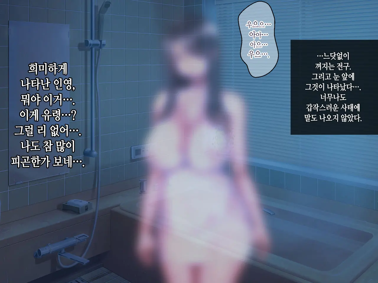 Nuresuke Jibakurei Ga Dosukebe Echiechi Body Datta Node Kintama Karappo Ni Naru Made Koubi Shimakutta | 젖어서 다 비치는 지박령이 개꼴리는 쭉쭉빵빵 몸매였기에 불알이 텅텅 빌 때까지 미친 듯이 교미했다